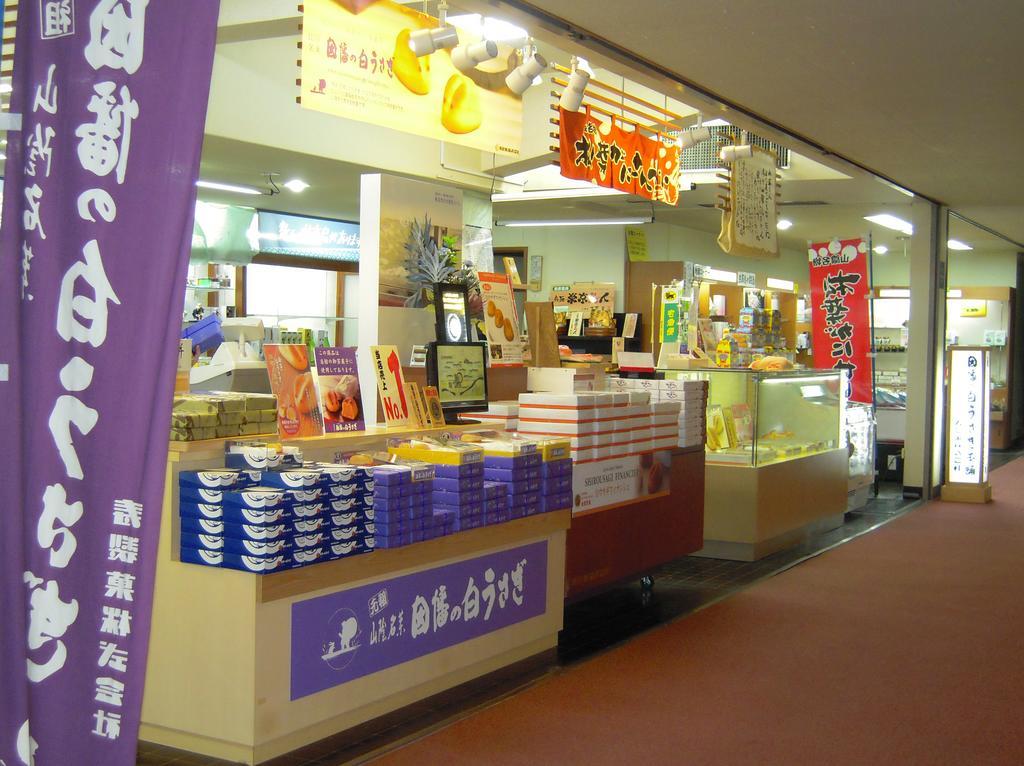 Mitsui Bekkan Yonago Exterior photo